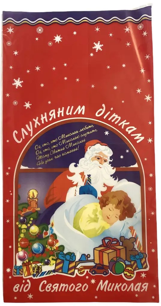Подарунковий набір Новорічний МЕГА ПОДАРУНОК артикул 213985